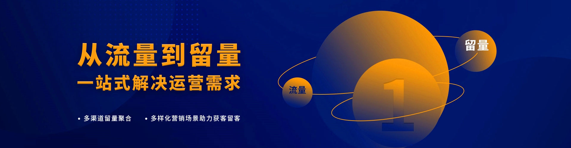 巴彦淖尔头条信息流