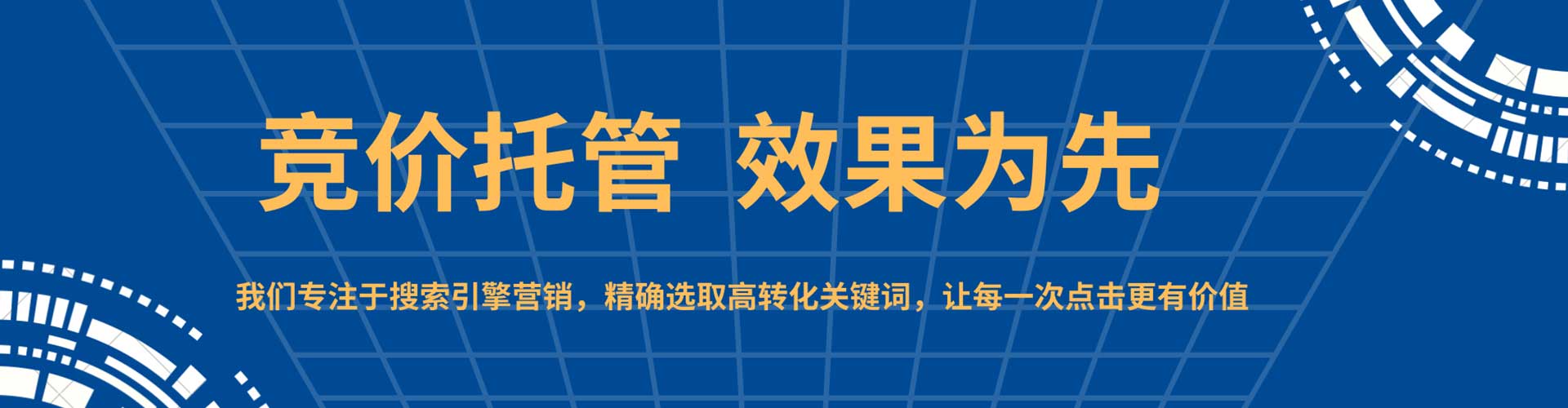 巴彦淖尔信息流广告